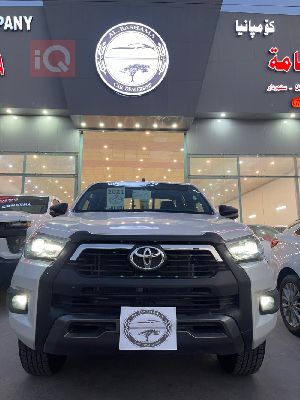 تۆیۆتا هایلۆکس
